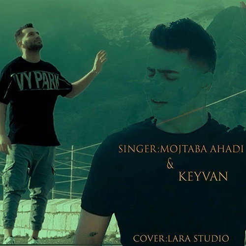 مجتبی احدی و کیوان مدیون